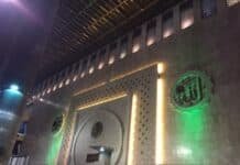 Istilah Populer yang digunakan Dalam Bulan Ramadhan bulan ramadhan