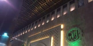 Istilah Populer yang digunakan Dalam Bulan Ramadhan bulan ramadhan