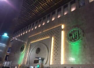 Istilah Populer yang digunakan Dalam Bulan Ramadhan bulan ramadhan